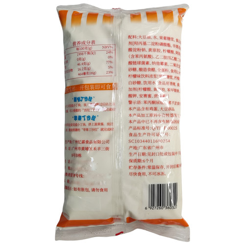 忆霖蛋黄酱1kg清爽型蔬菜水果色拉酱汉堡沙拉酱16包烘焙原料 - 图0