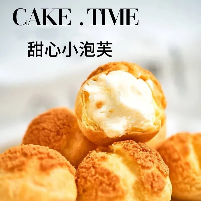 焙乐选泡芙预拌粉5kg手指法棍泡芙预混粉免烫面商用烘焙原料,淘宝优惠券,粉丝福利购,淘宝优惠卷