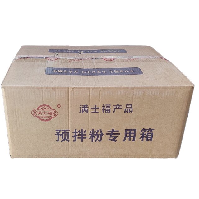 Manshifu sugar alcohol chiffon super soft cake mix