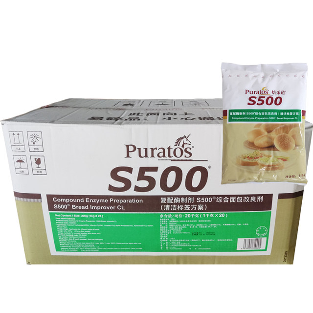 Puratos S500 comprehensive bread improver hot sale