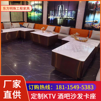 ktv tea table special table luminous stainless steel bar clubhouse customized European-style marble sofa tea table combination