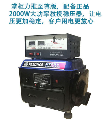 进口日本雅马哈1000W汽油发电机ET950静音家用增程器纯铜摆摊二冲 - 图3