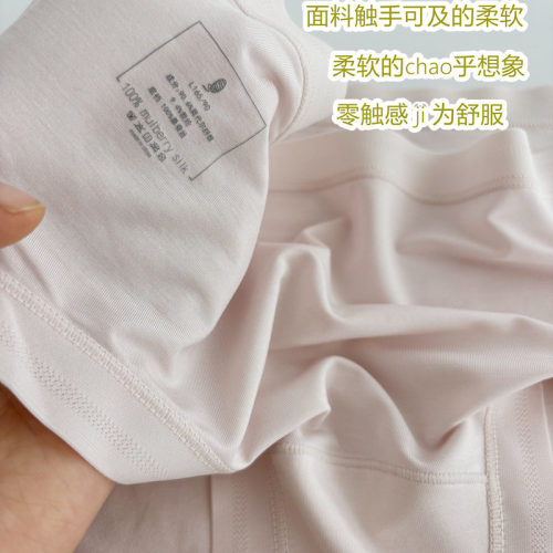 100%桑蚕丝裆莫代尔内裤女抑菌加长裆女士三角裤中腰短裤无痕柔软 - 图2