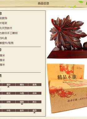 手工木雕工艺品桃木枫叶笔筒木质中式书房名片装饰摆件送老师礼物