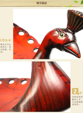 桃木雕刻孔雀木质果盘创意吉祥欧式家居桌面装饰品摆件实木杂物盘
