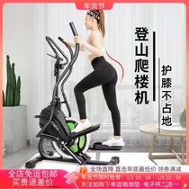 JTH Ellipsometer Domestic Pedalling Fitness Elliptical Machine Equipment Mountaineering Machine Stairs Machine Climbing Mountain Machine Sports Instruments