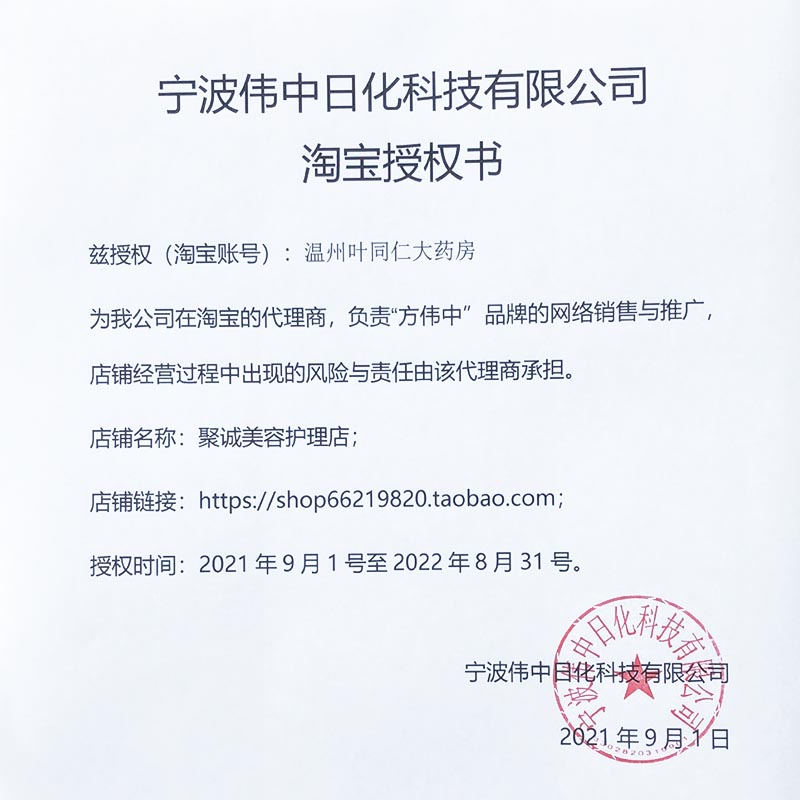 正品方伟中裂可宁霜 手足霜38g滋润保湿护手足霜护肤膏防干裂皲裂