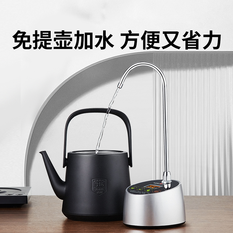 金灶P-09全自动饮水机抽水器电动桶装水定量出水上水器电茶炉专用 - 图1