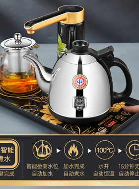 金灶K9C自动上水保温一体烧水壶