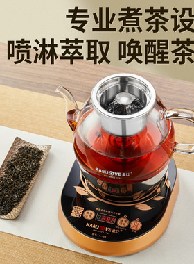 金灶自动煮茶器蒸汽喷淋煮茶壶