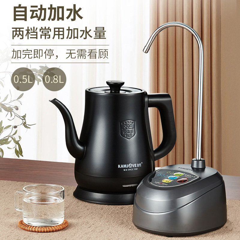 金灶P-01T抽水器桌面上水器茶台饮水机按压式家用自动小型加水器,淘宝优惠券,粉丝福利购,淘宝优惠卷
