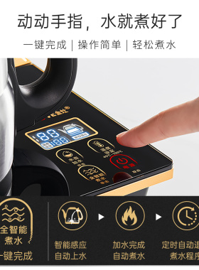 金灶F7自动电热水壶保温一体专用