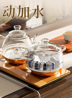 金灶全自动烧水壶家用玻璃煮茶炉
