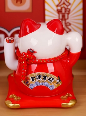 陶瓷太阳能招财猫摆件家用