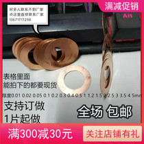 Red Copper Spacer Thick 0 05 05 2 1 0 0 05 3 0 0 5 Pad Gap Gasket M3M4M5M6M8M10M12