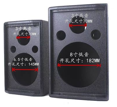 6.5/8寸音响箱体小型会议家庭高密度板书架壁挂无源DIY空箱体音箱 - 图1
