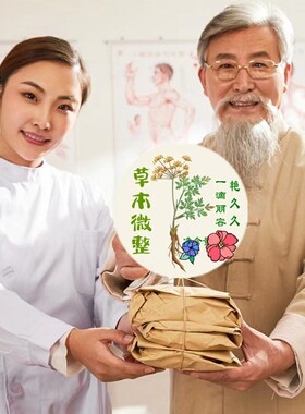 草本臂部提升精油 改善扁平凹陷前凸后翘丰满屁股女提臂收胯翘臀