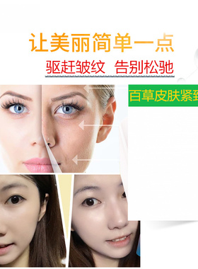 去皱纹抗衰老精油男女抬头纹提拉
