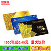 100 pieces of ICID customized F08 card access control smart cards