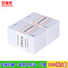 100 pieces of ICID customized F08 card access control smart cards