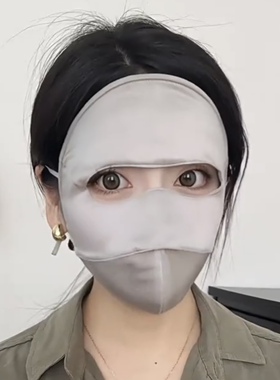 桑蚕丝防晒面罩口罩全脸夏季女真丝轻薄防紫外线灰色遮阳脸基尼