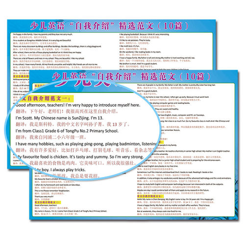 少儿英语口语基础常用短语句子对白人称代词小学海报贴纸墙贴挂图 - 图1