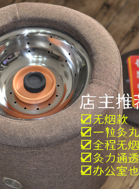 艾灸无烟暖宫会阴坐灸凳