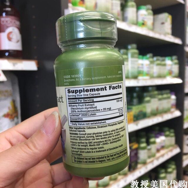 GNC Bilberry Blueberry Extract Lutein Soft Capsule