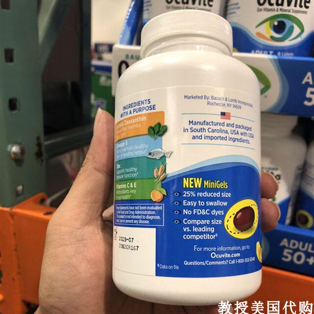 Dr. OcuVite Lutein Capsules ບຳລຸງສາຍຕາ