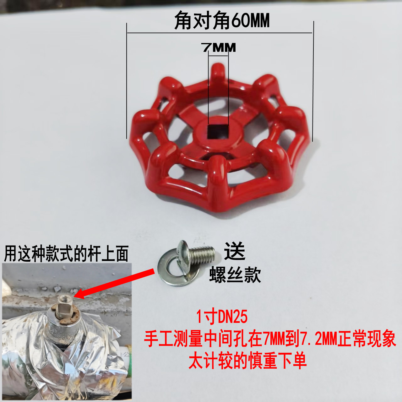 圆形方孔截止阀门手轮水开关铝合金自来水PPR手柄旋转式水管配件,淘宝优惠券,粉丝福利购,淘宝优惠卷