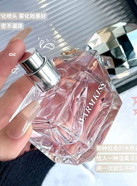 WARMKISS粉耀晶钻香水甜美轻盈小众伪体香氛清新持久留香女士香水