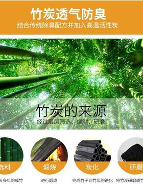 【七双装】李老板鞋垫防臭吸汗正牌汗脚男款加厚透气除臭减震男女