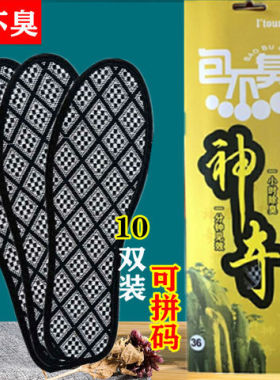 神奇2025年有包不臭测试推荐