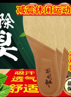 李老板2025年有测试推荐运动休闲