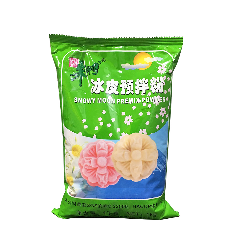 朱师傅冰皮预拌粉1kg 冰皮粉 冰皮月饼材料 冰皮月饼粉 烘焙原料 - 图3