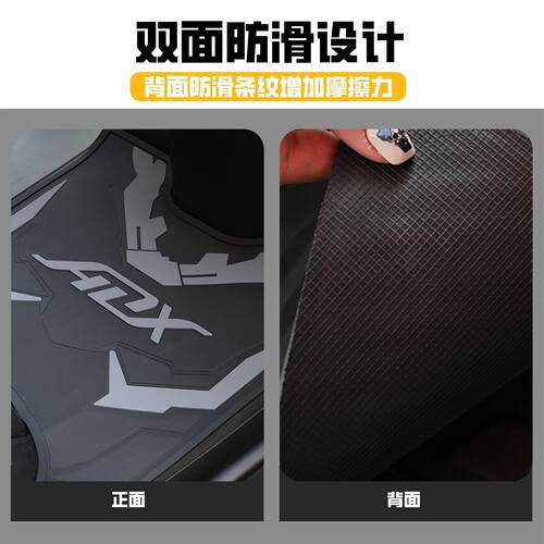 适用豪爵ADX125脚垫HJ125T-58A踏板车专用脚踏垫adx脚垫改装配件 - 图1
