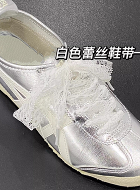 德训鞋镂空蕾丝花边鞋带芭蕾风