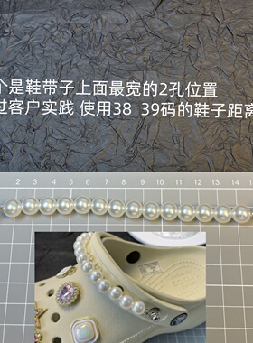 crocs洞洞鞋配饰diy珍珠链条