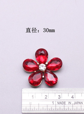 水钻水滴型diy手工玻璃钻