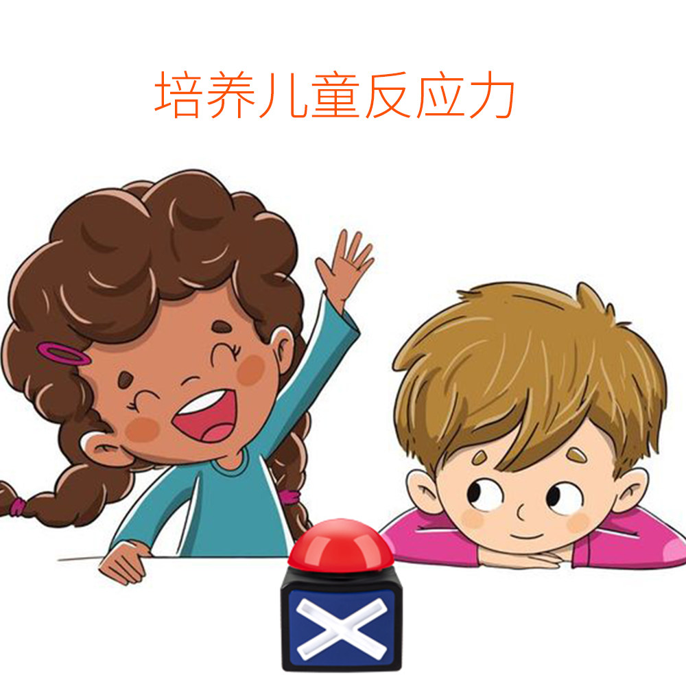 达人秀无线知识竞赛智能抢答器按钮挤压发生盒游戏儿童竞争玩具_虎窝淘
