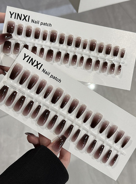 巨峰葡萄秋日显白美甲穿戴甲紫色渐变高级感通勤日常可拆卸假指甲