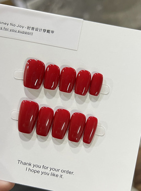 纯手工甲油胶穿戴甲精品正红色喜庆婚甲纯色高级感显白可拆卸美甲