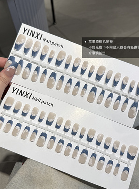 中长梯蕾丝牛仔蓝法式穿戴甲网红同款ins高级感显白可拆卸美甲片