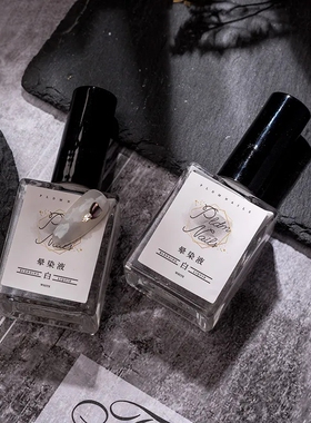 美甲店专用晕染液白色黑色水染液渐变指甲大理石纹稀释液晕染日系
