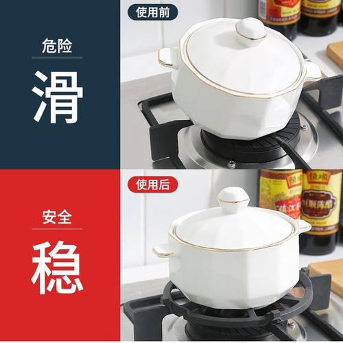 厨房通用厨房防滑燃气灶配件家用配件稳定架燃气灶配件大全 - 图3