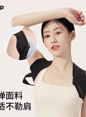 开肩矫姿带驼背矫正带男女体态矫正器防驼矫姿带成人健身直背神器