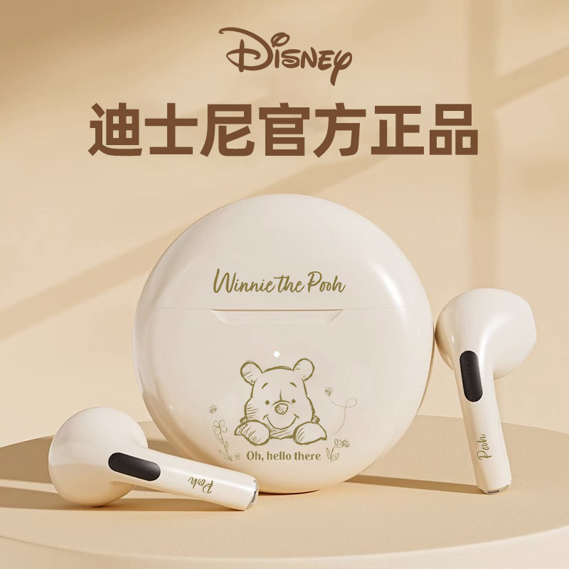 迪士尼正品蓝牙耳机苹果华为小米 星科数码专营蓝牙耳机