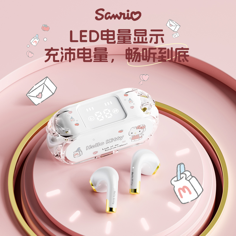 三丽鸥正品无线蓝牙耳机高端半入耳运动降噪2025新款适用苹果小米