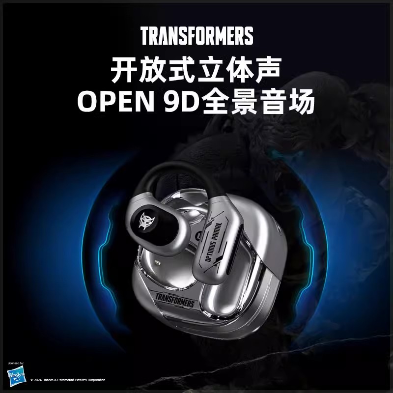 变形金刚T18蓝牙耳机无线不入耳挂式运动降噪高端开放式2025新款