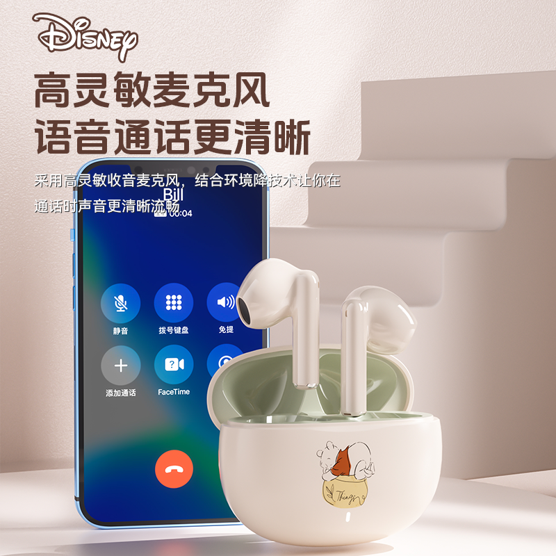 迪士尼蓝牙耳机无线2025新款半入耳式运动降噪高音质可爱超长续航